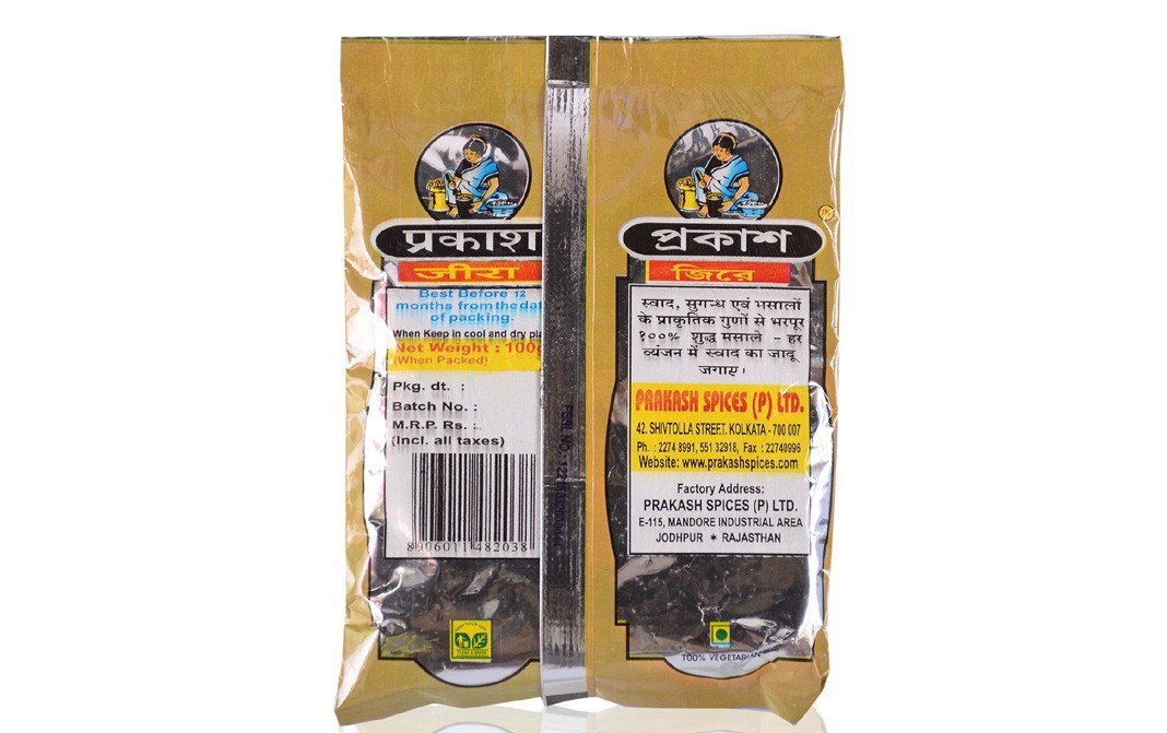Prakash Jeera    Pack  100 grams